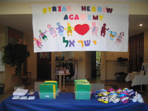 Strair Hebrew Academy welcome table
